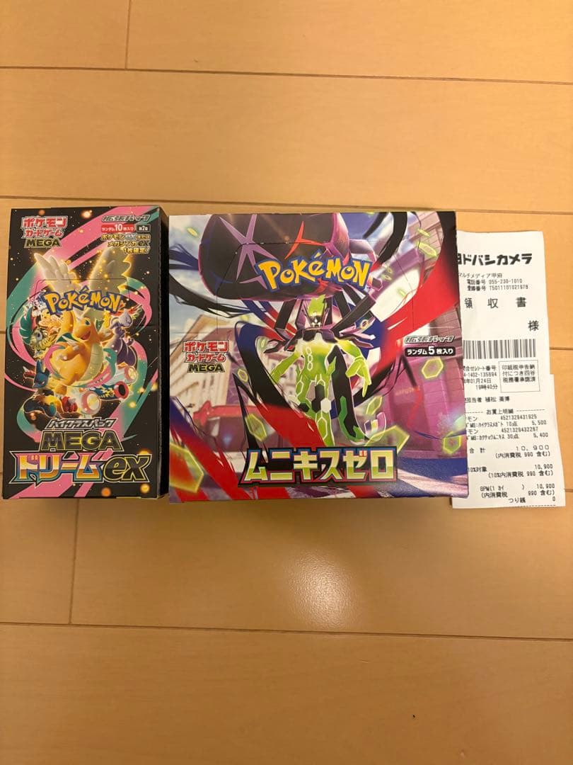 ポケモンカードゲーム MEGA ドリームEX & ムニキスゼロ