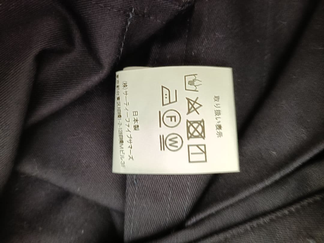 【美品】ANATOMICA  Marine Pants size 27