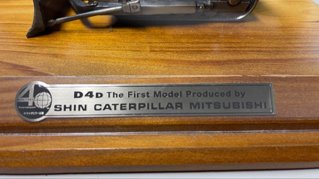 キャタピラー三菱　創立40周年記念 CAT D4D ブルドーザー 金属製