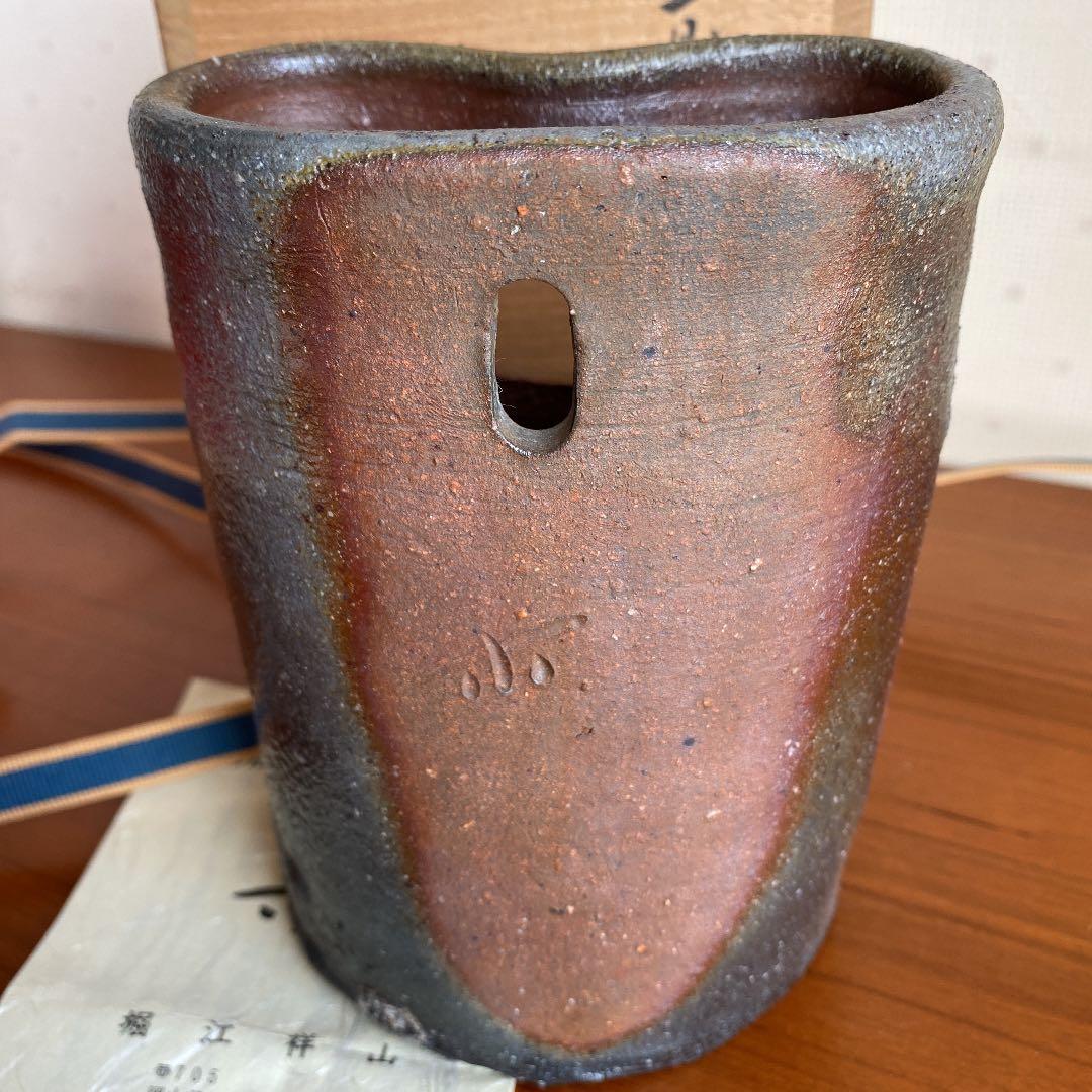 備前焼　堀江祥山　備前一重切掛花