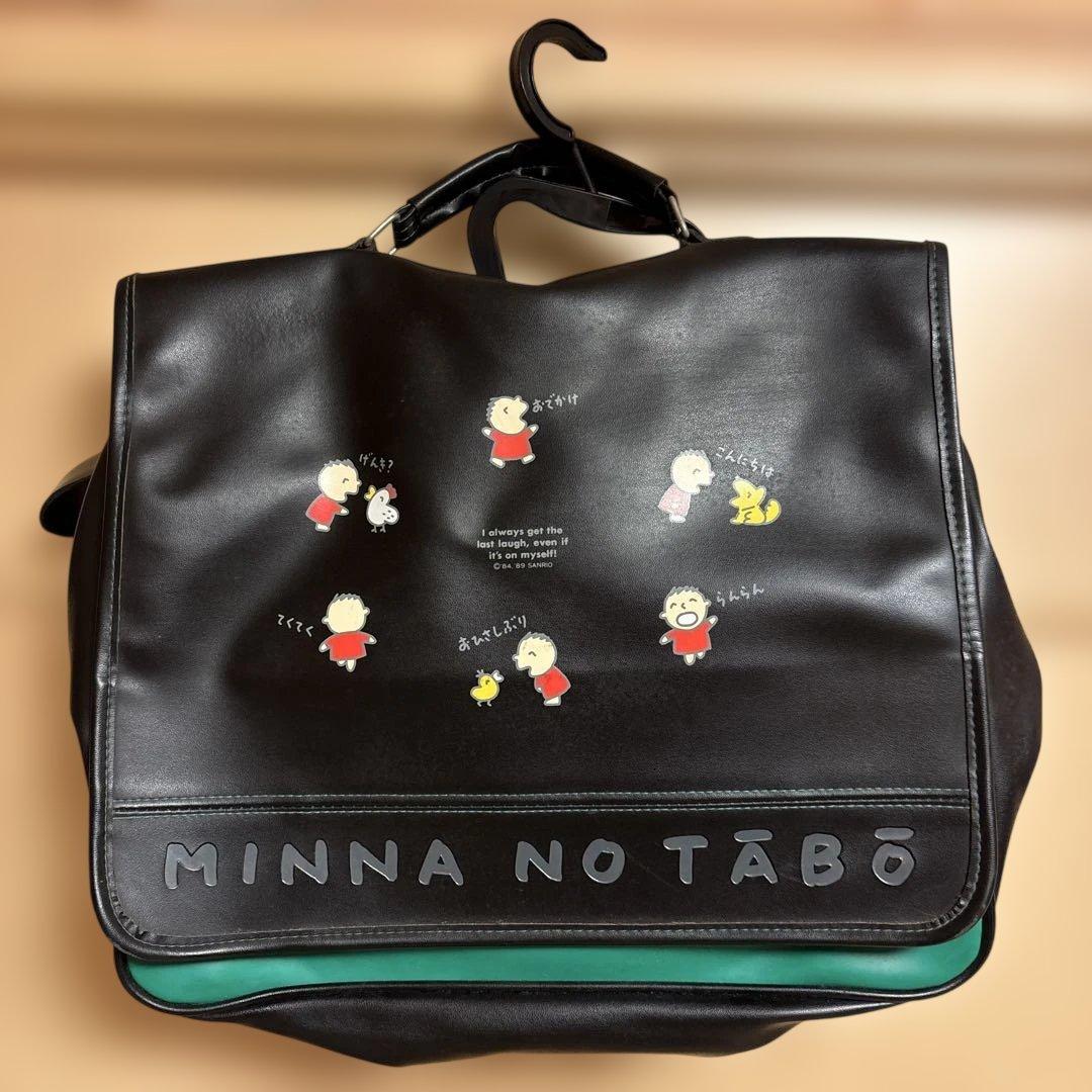 90s サンリオ MINNA NO TABO たあ坊 バックレトロ　美品 当時物
