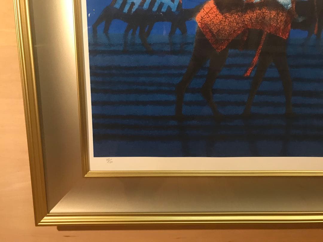 平山郁夫　「砂漠らくだ行」　リトグラフ　直筆サイン・落款・作品証明シール有り
