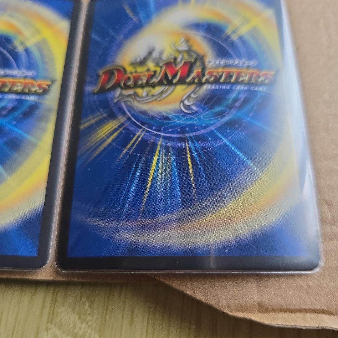 鬼ヶ覇覇覇ジャオウガ　2枚　デュエル・マスターズ