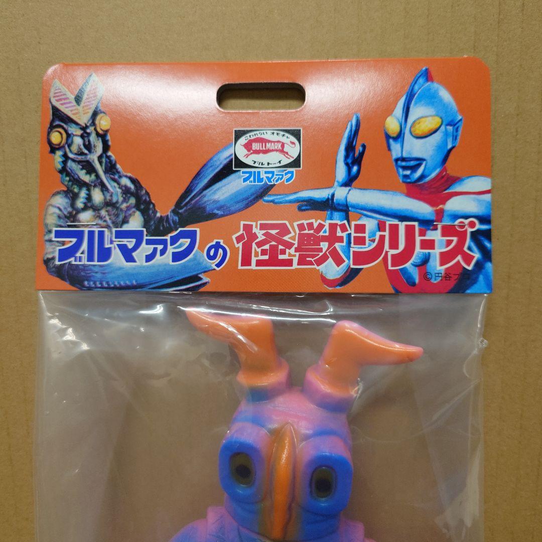 ブルマァク　ゼットン　スタンダード　ピンク　墓場の画廊　ソフビ　復刻