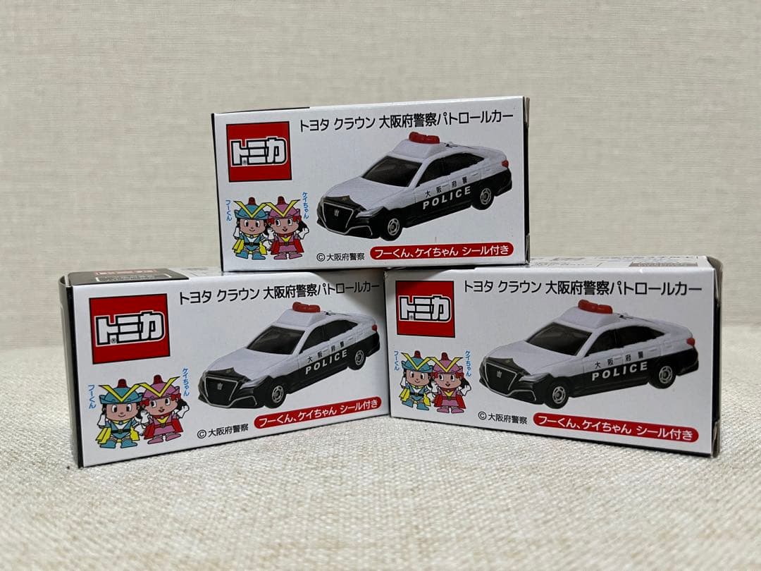 トミカ トヨタクラウン 大阪府警察パトロールカー 3個セット