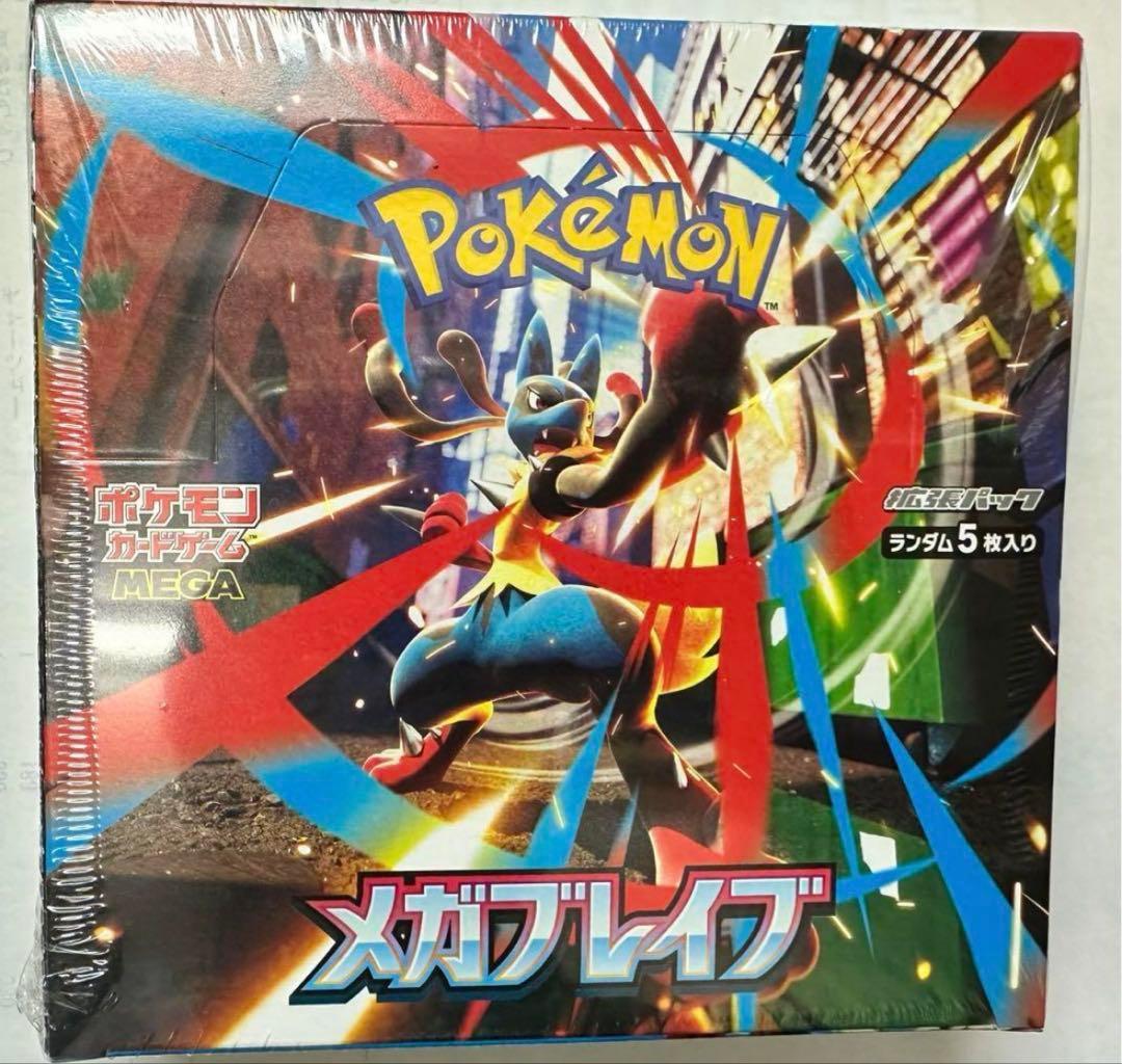 ポケモン メガブレイブ box シュリンク付き