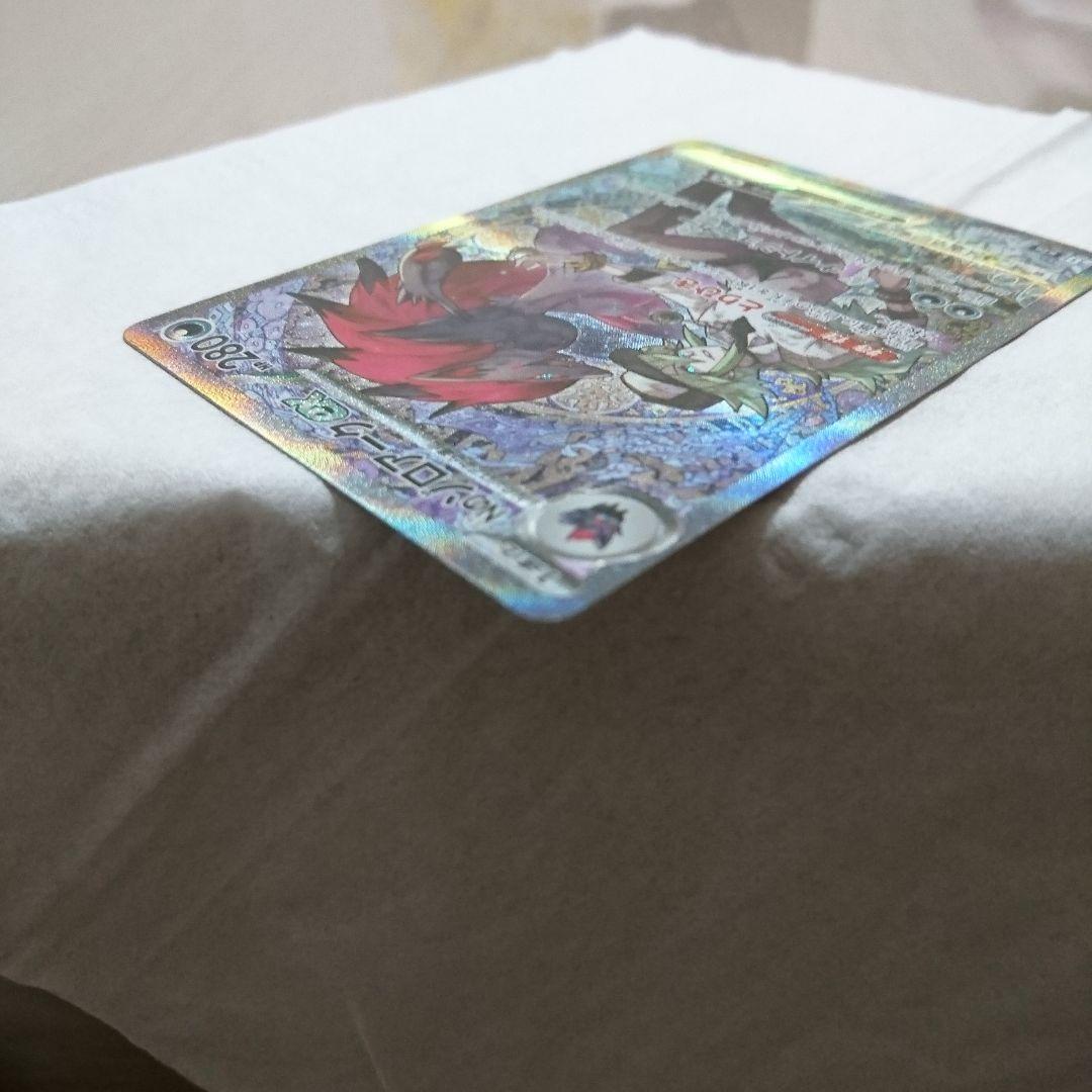 Nのゾロアーク ex SAR