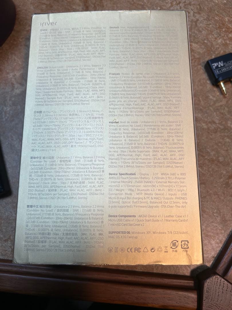 Astell&Kern ak240 gold 希少品　おまけ付き