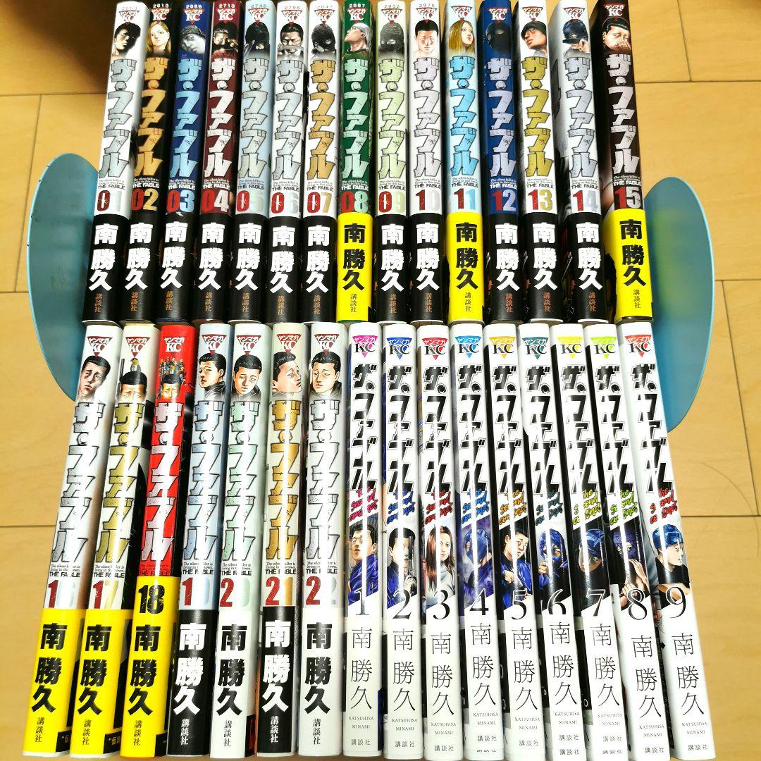 毎日発送 ザ・ファブル 全22巻➕️セカンド全9巻 送料無料 即購入可 全巻