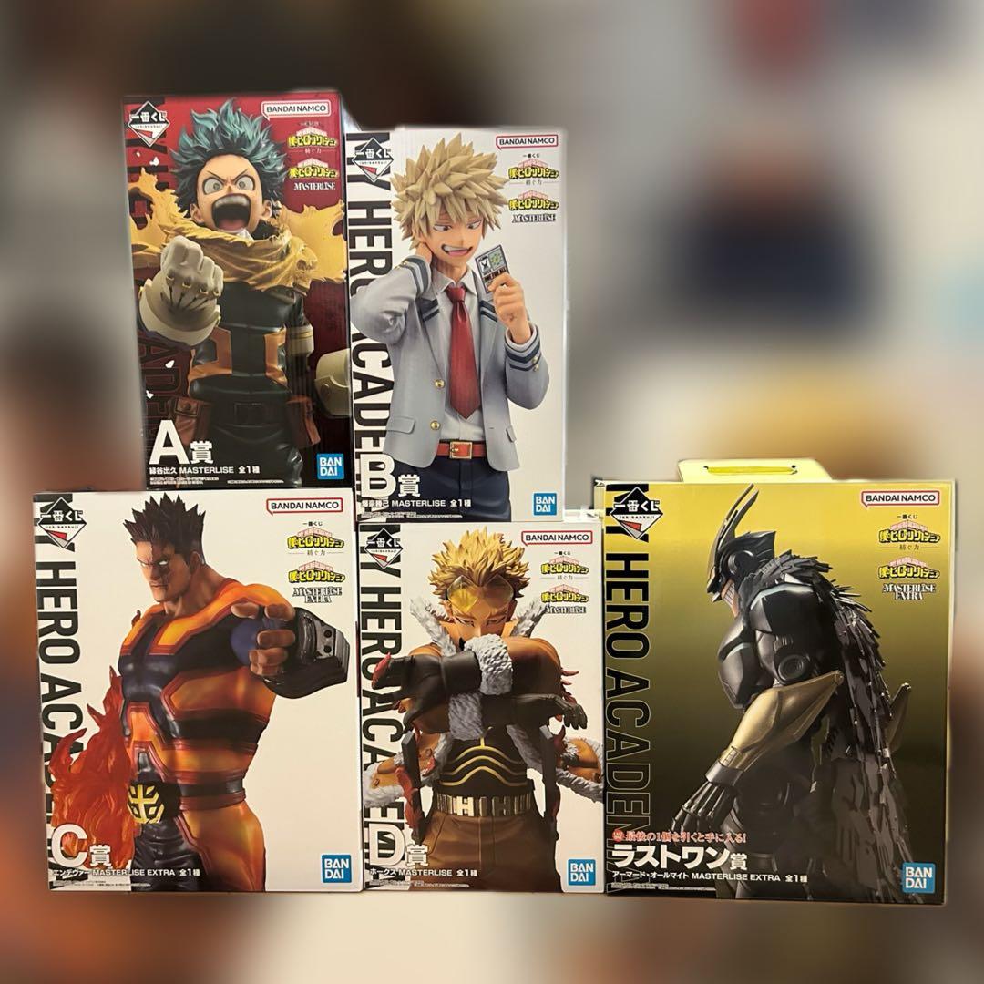 一番くじ　僕のヒーローアカデミア　ヒロアカ　紡ぐ力　フィギュア　コンプリート