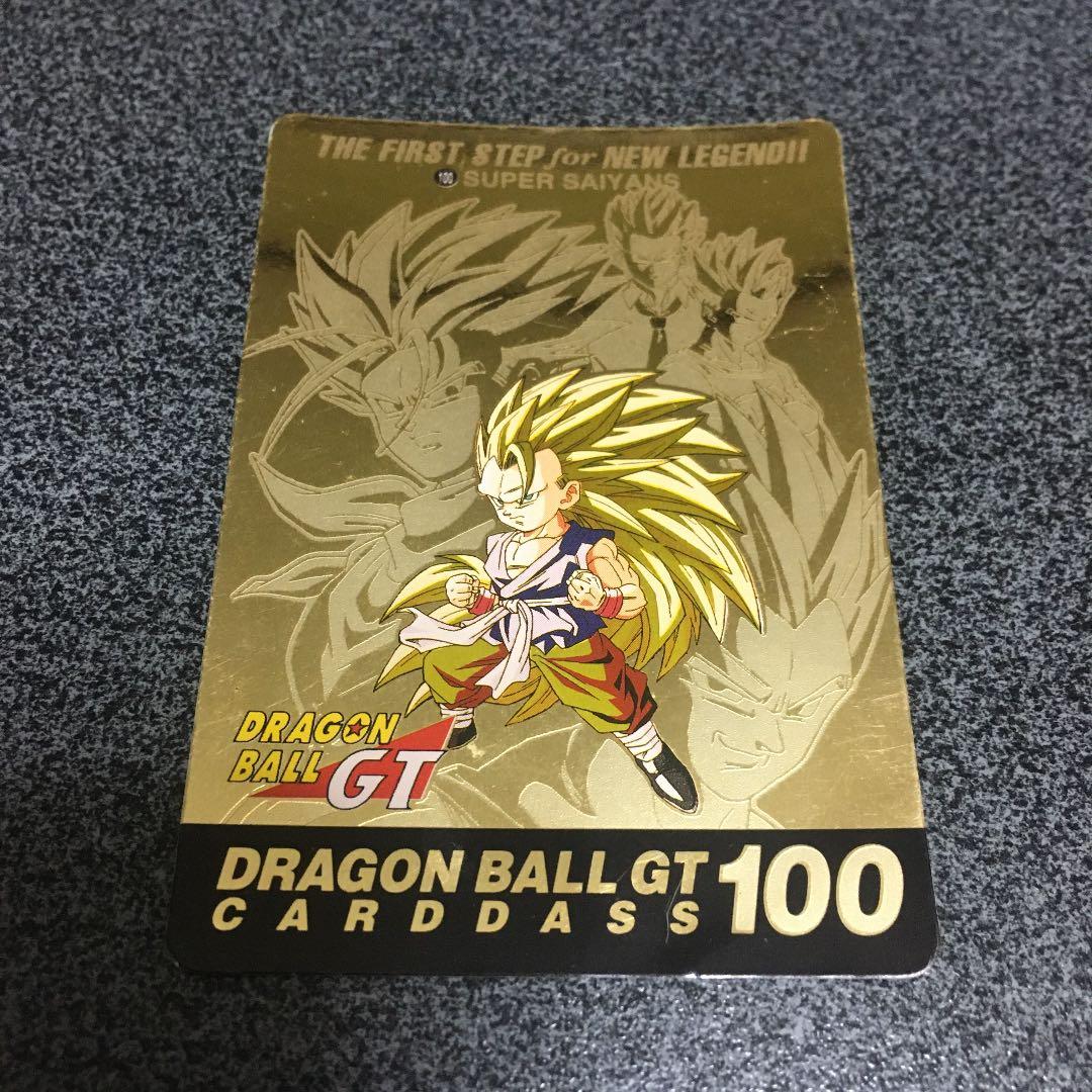 カードダス　ドラゴンボール　超レアカード