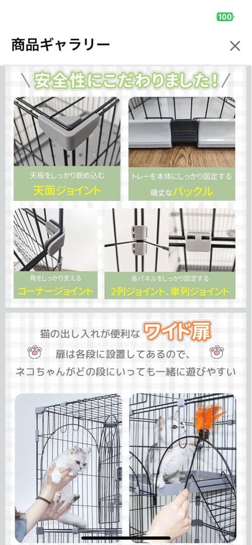 キャットケージ 3段