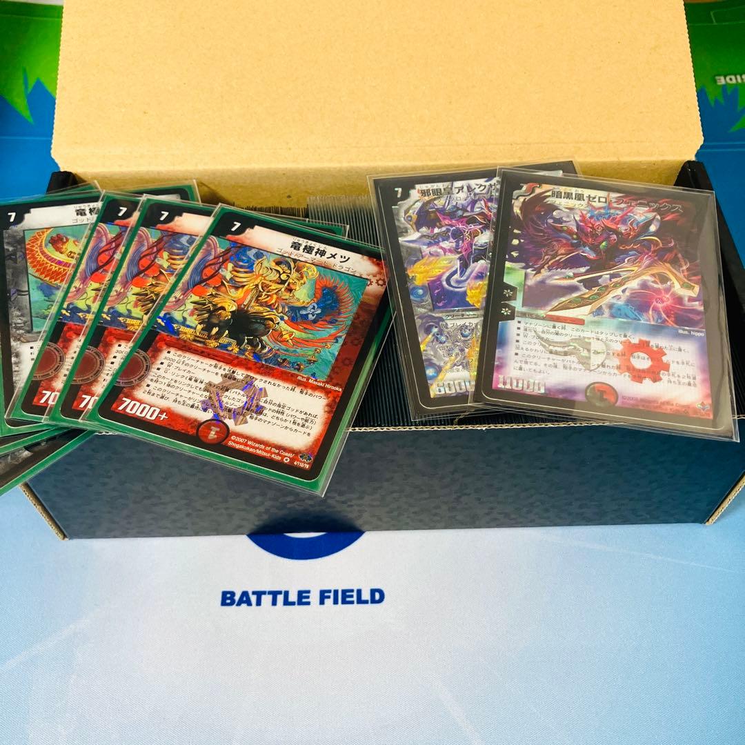 旧枠デュエマ　(原作再現デッキ)