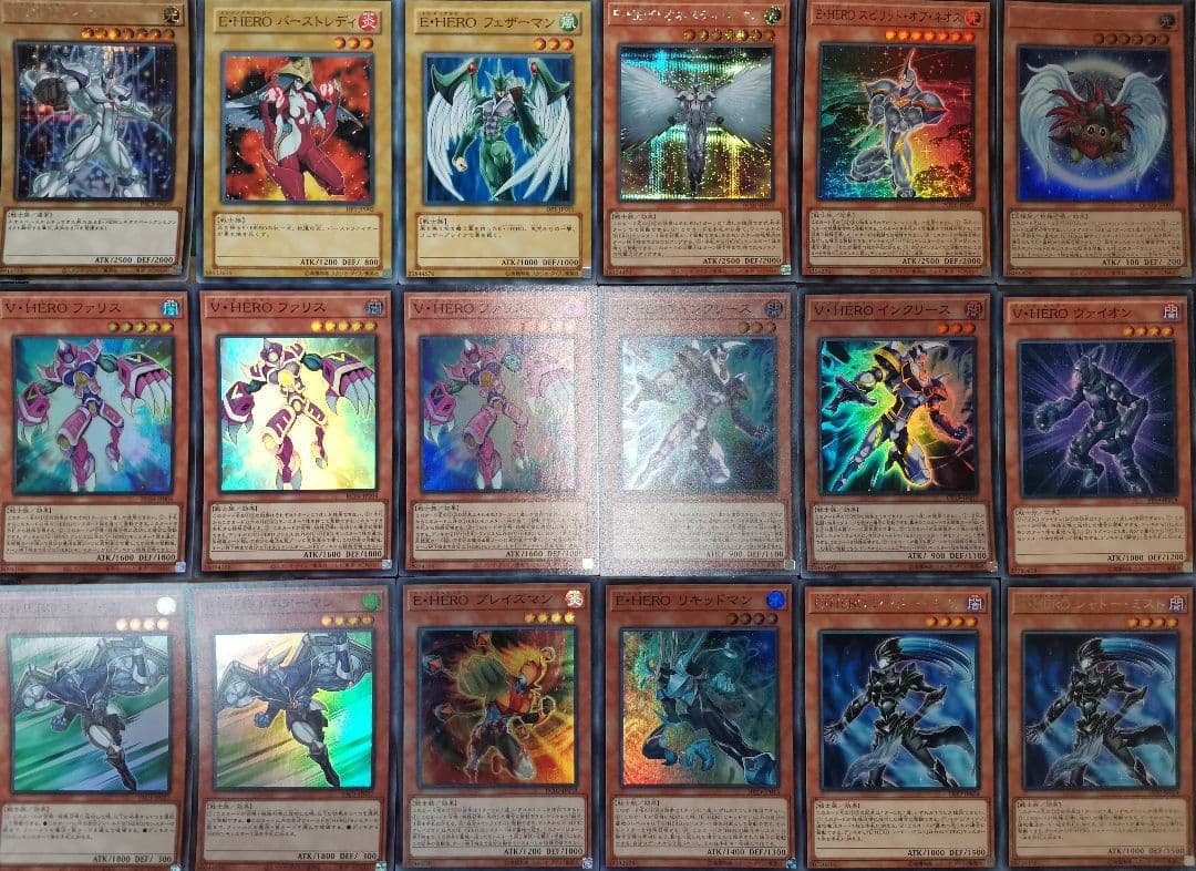 遊戯王デッキ　E-HEROデッキ　ガチ構築