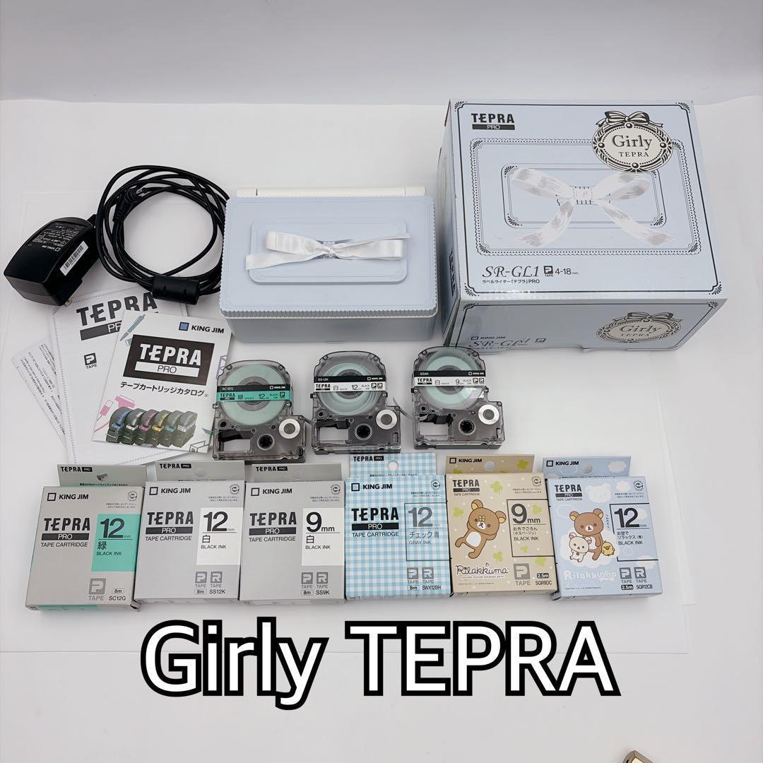 ●箱あり●ガーリーテプラ SR-GL1 本体＋ACアダプタ【おまけ】テープ付
