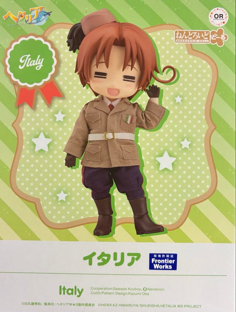 ヘタリア イタリア　フィギュア