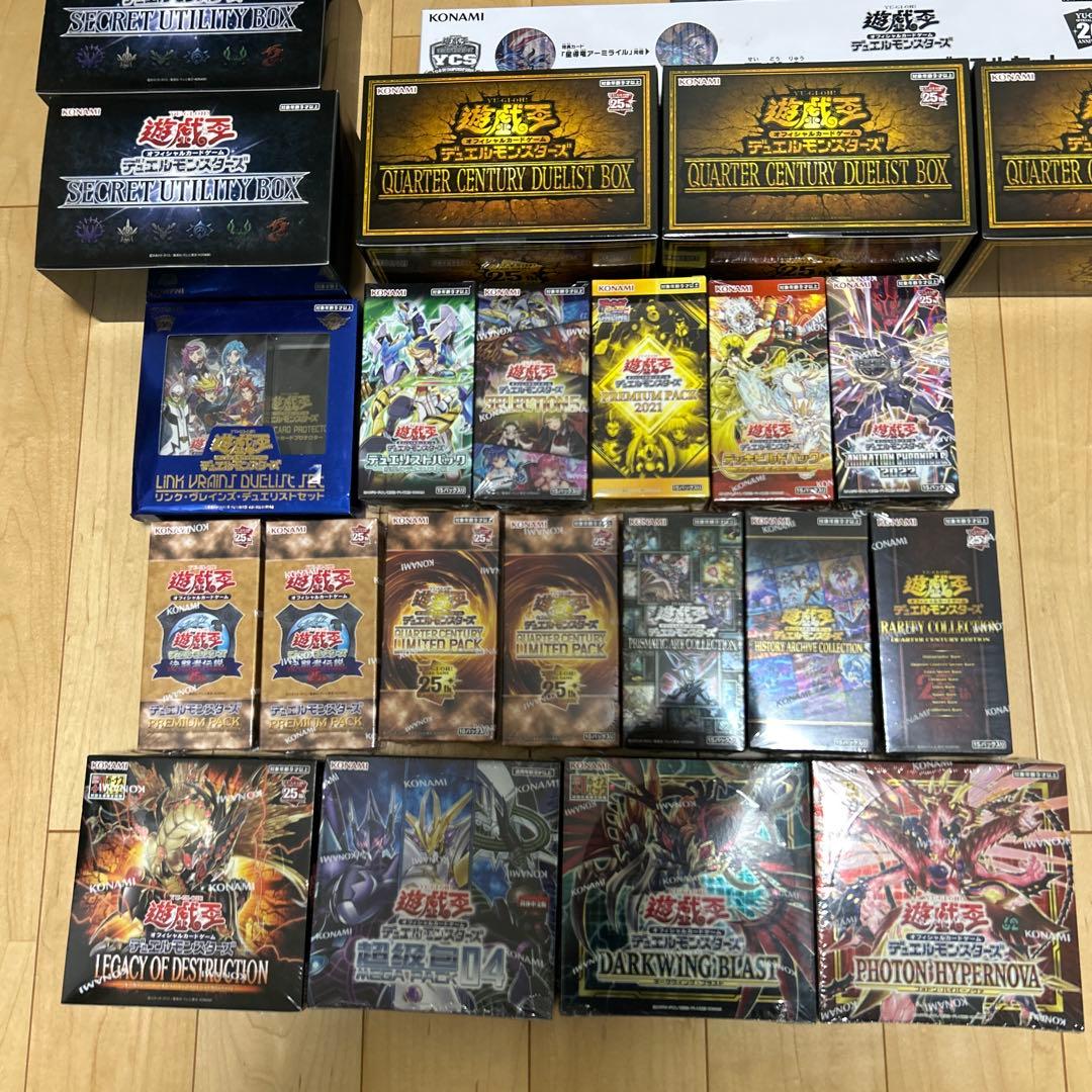 遊戯王【コレクション整理】