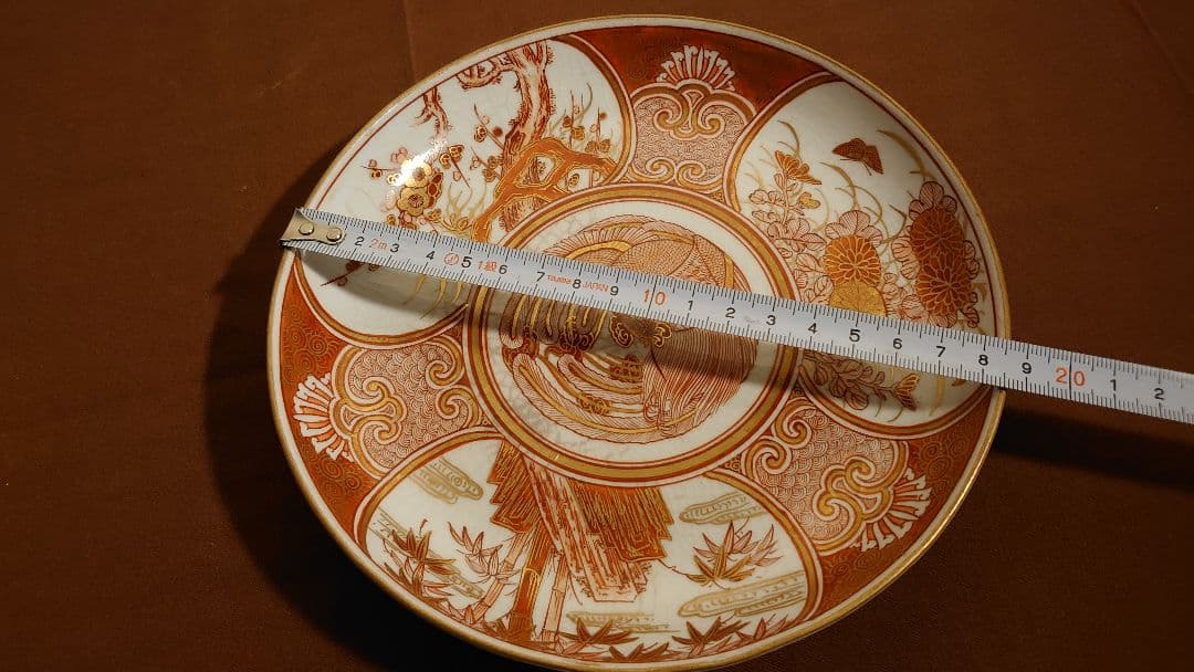 古九谷　九谷焼　赤絵　飯田屋　宮本窯　蔵出し　中皿　１客