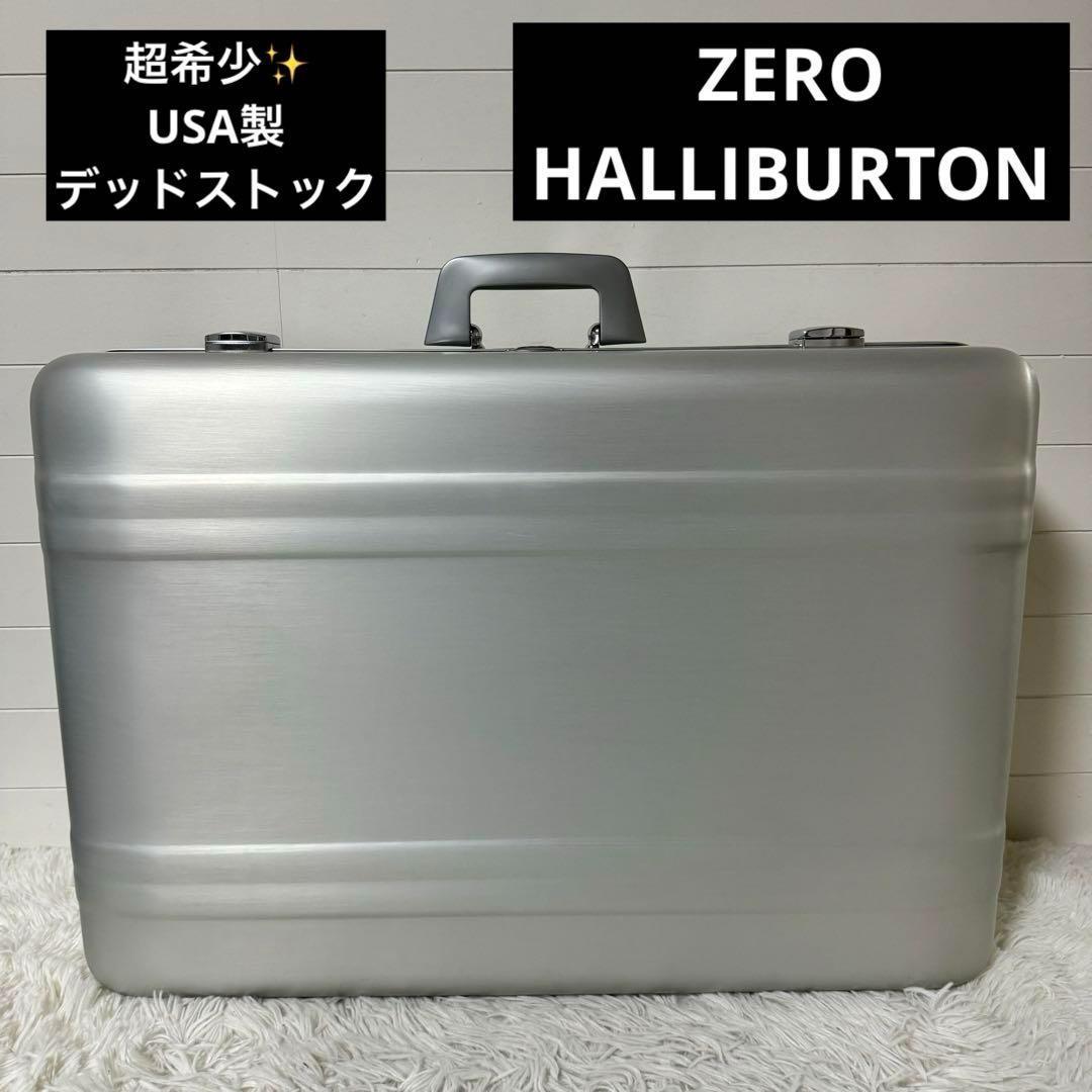 未使用・希少⭐️ゼロハリバートン　カメラケース　アタッシュケース　大容量　アルミ