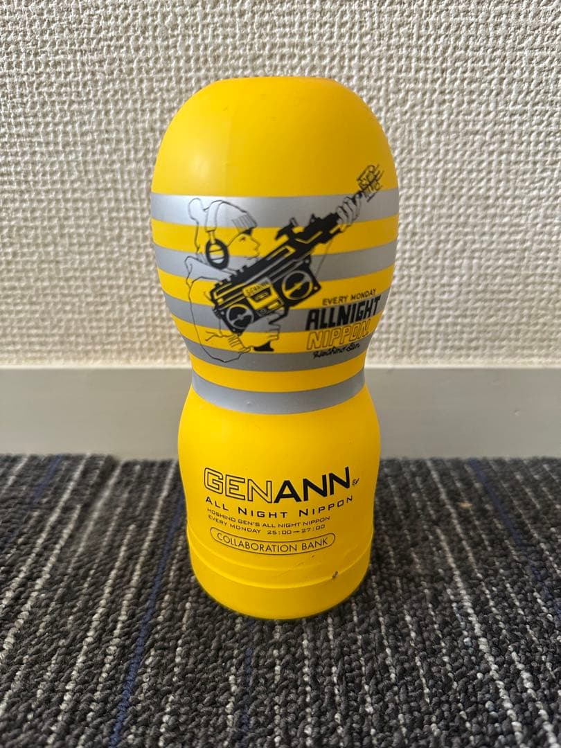 星野源のオールナイトニッポン　TENGA貯金箱　テンガ　ANN