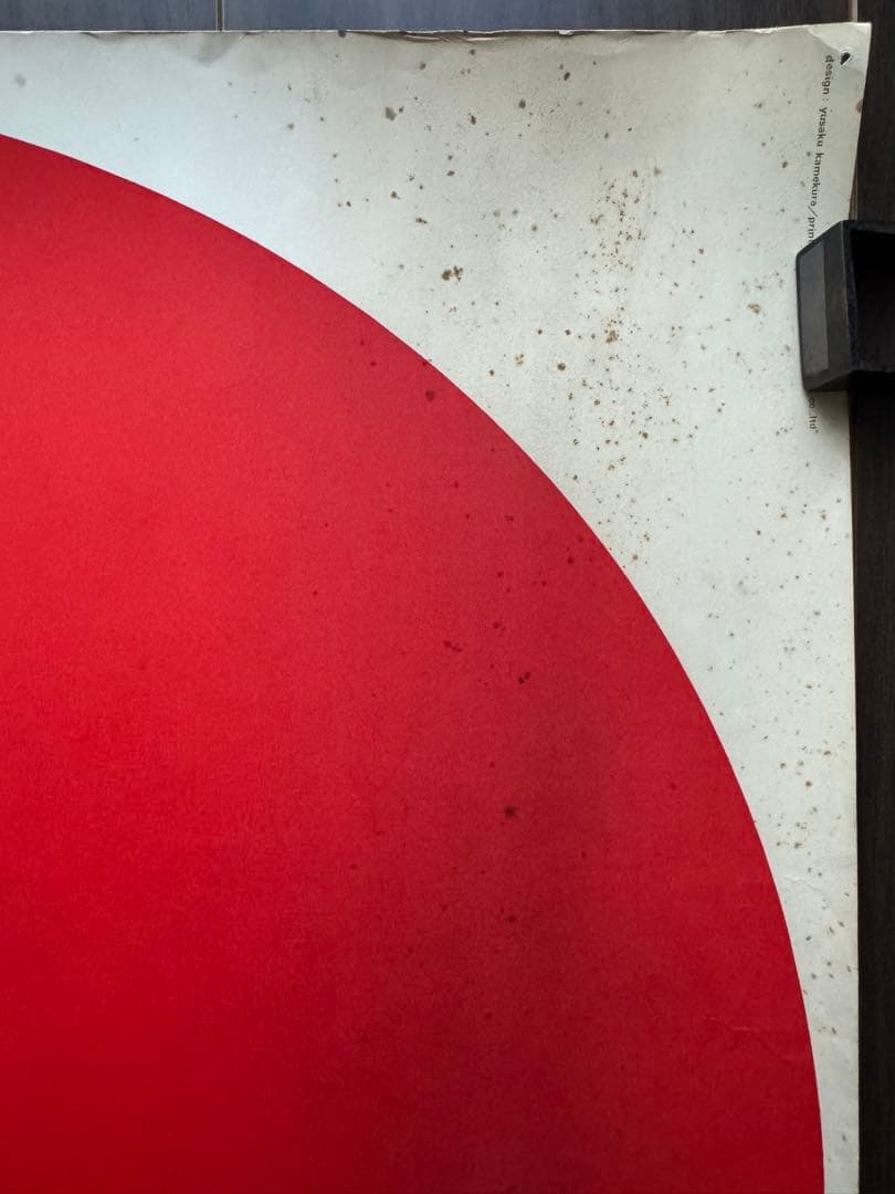 【希少】東京オリンピック 1964 日の丸大判ポスター 亀倉雄策（当時もの）