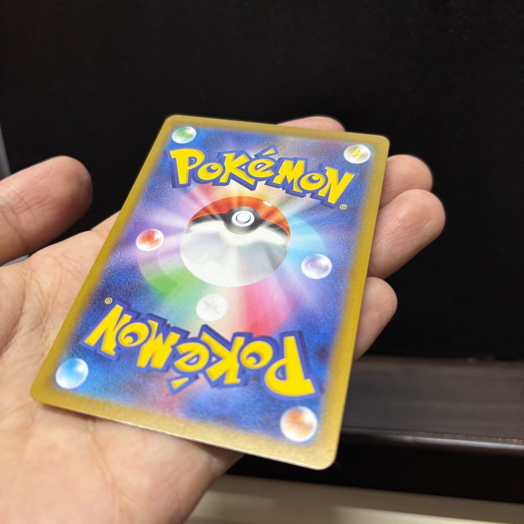 【格安】　メガリザードンX EX SAR