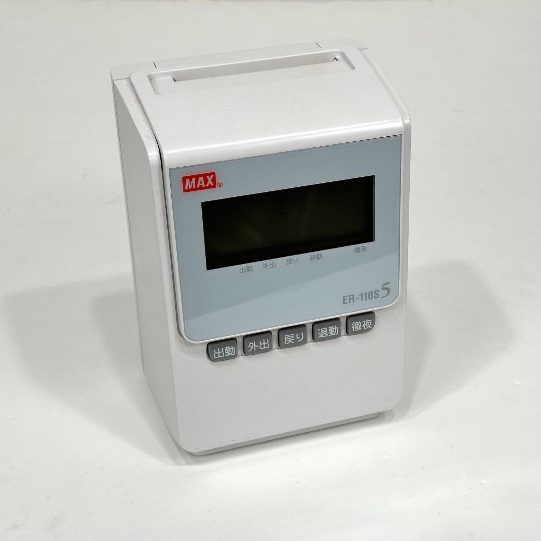 MAX タイムレコーダー ER-110S5 新品タイムカード1箱(100枚)付き
