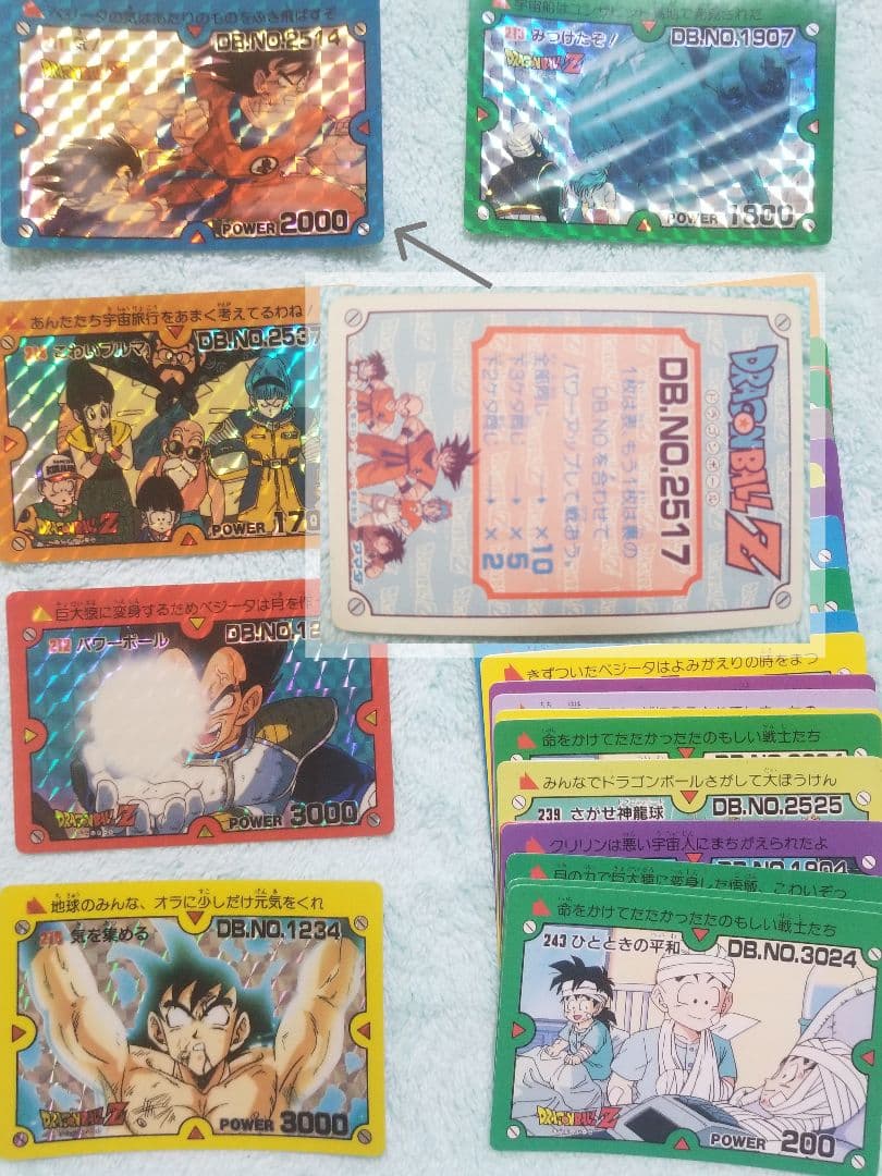 匿名受取 ドラゴンボール セット販売