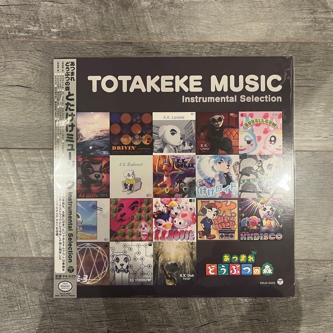 あつまれ どうぶつの森 とたけけミュージック レコード LP