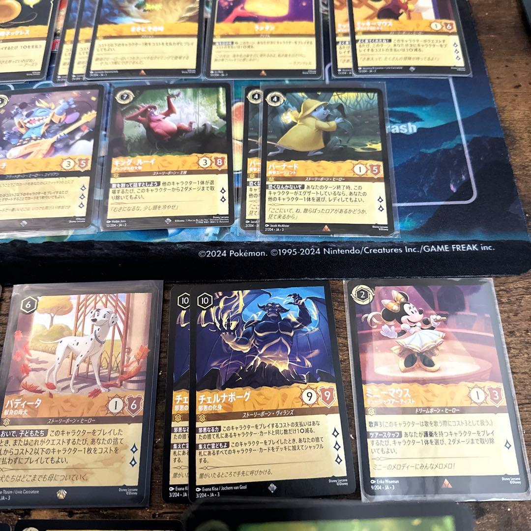 ロルカナ アンバー セット売り