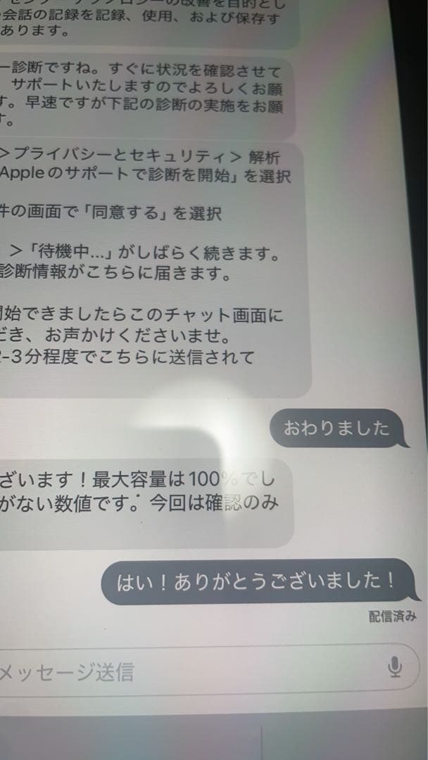 iPad Air第5世代(M1) Applepencilキーボードセット