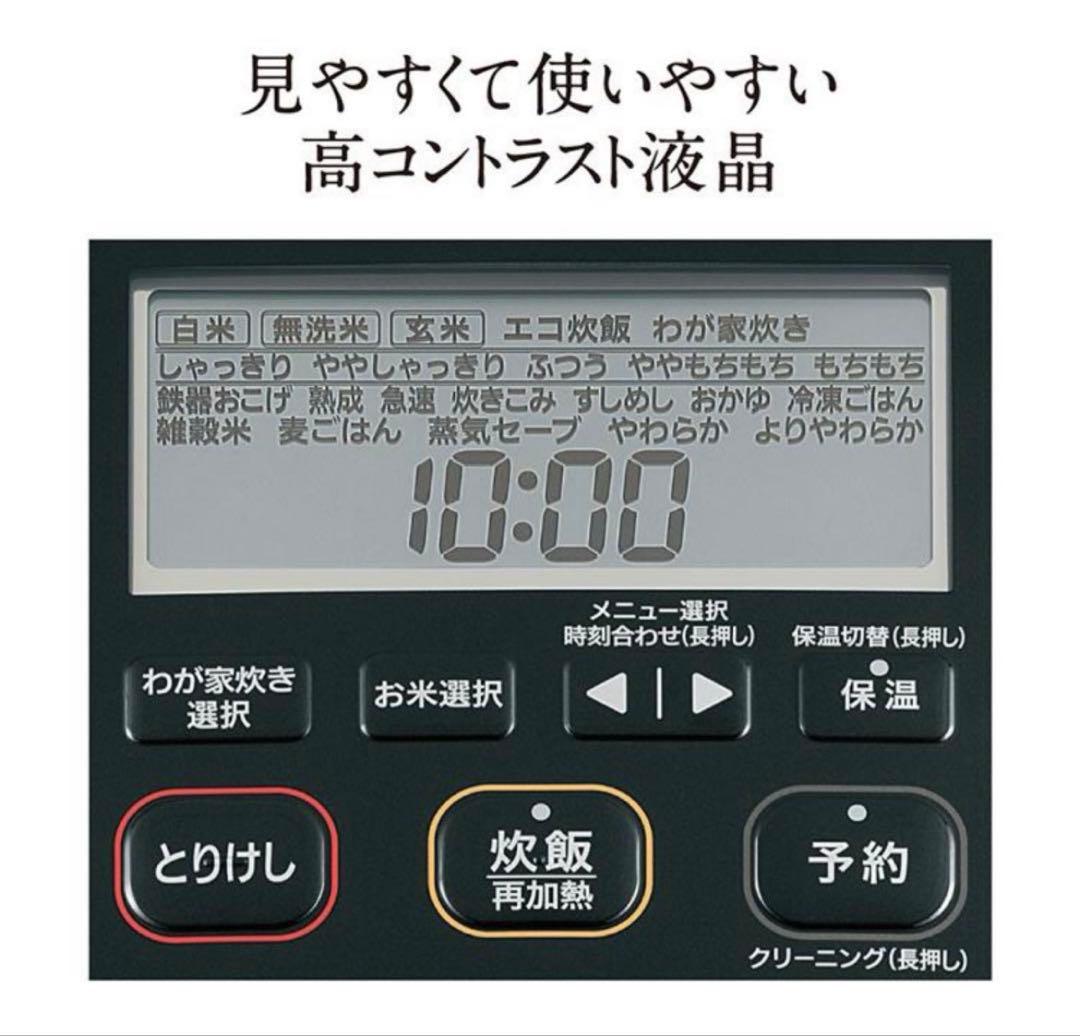 超美品　象印 NW-JY10-BA 炊飯器 5.5号炊き