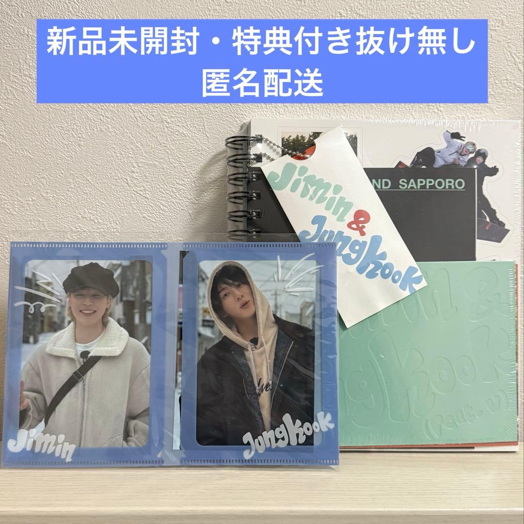 【新品未開封】Are You Sure?! PHOTOBOOK