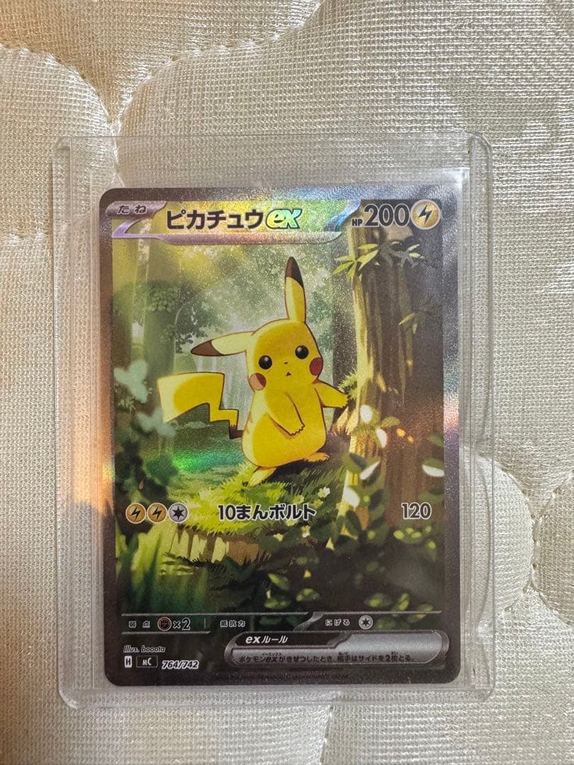 ピカチュウEX トレーディングカード