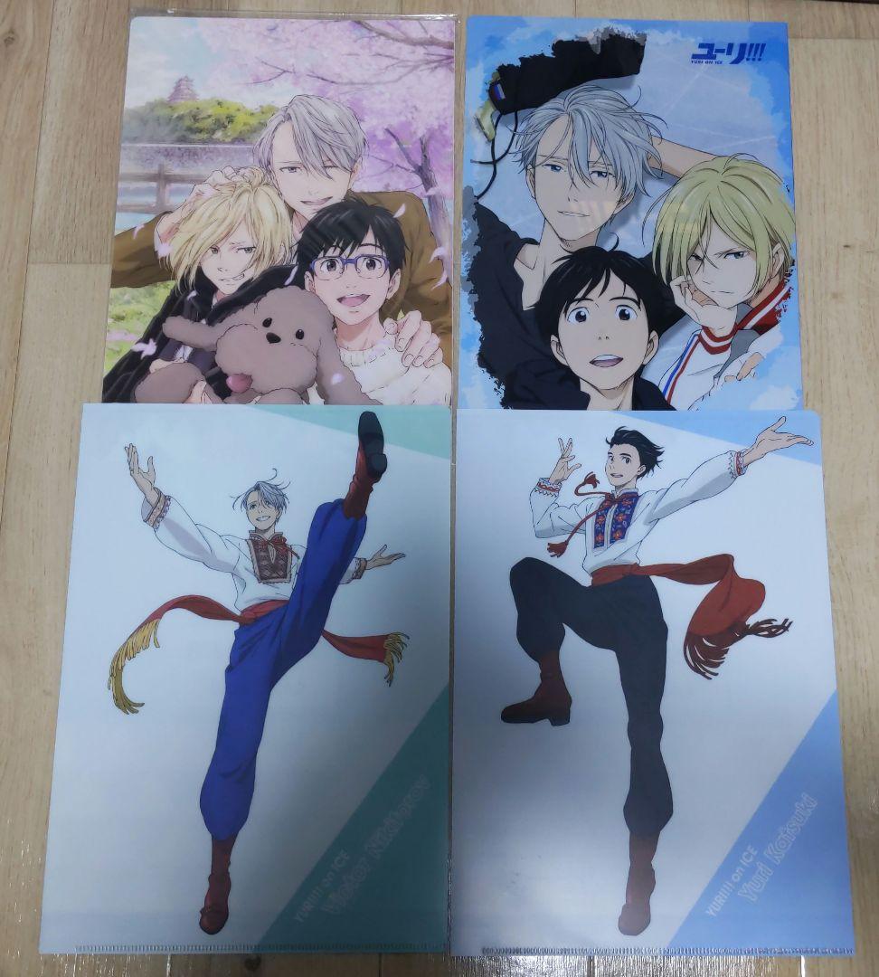 【29枚】ユーリ!!! on ICE　クリアファイルセット①