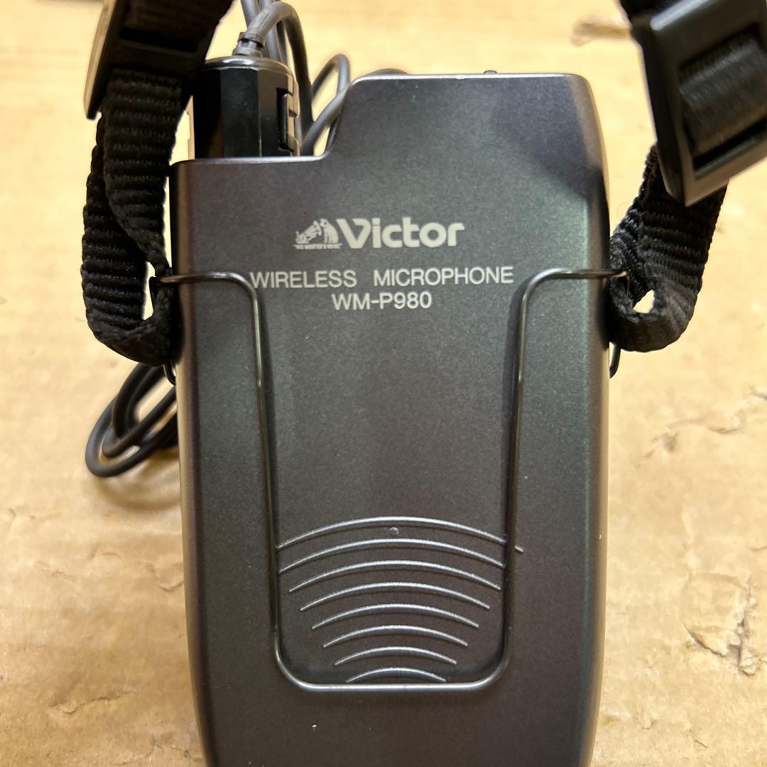 JVC 800MHz帯 ワイヤレスマイクロホン WM-P980