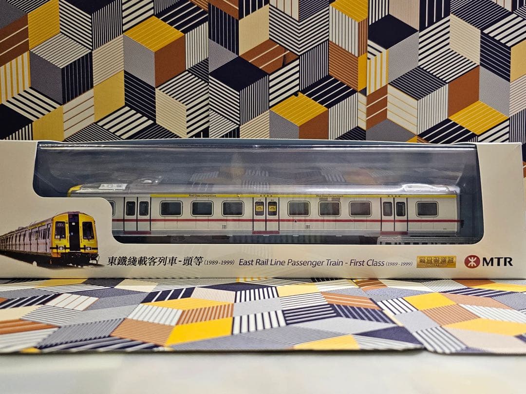 1/87 HOスケール MCW KCR 東鉄線 ファーストクラス 香港鉄道