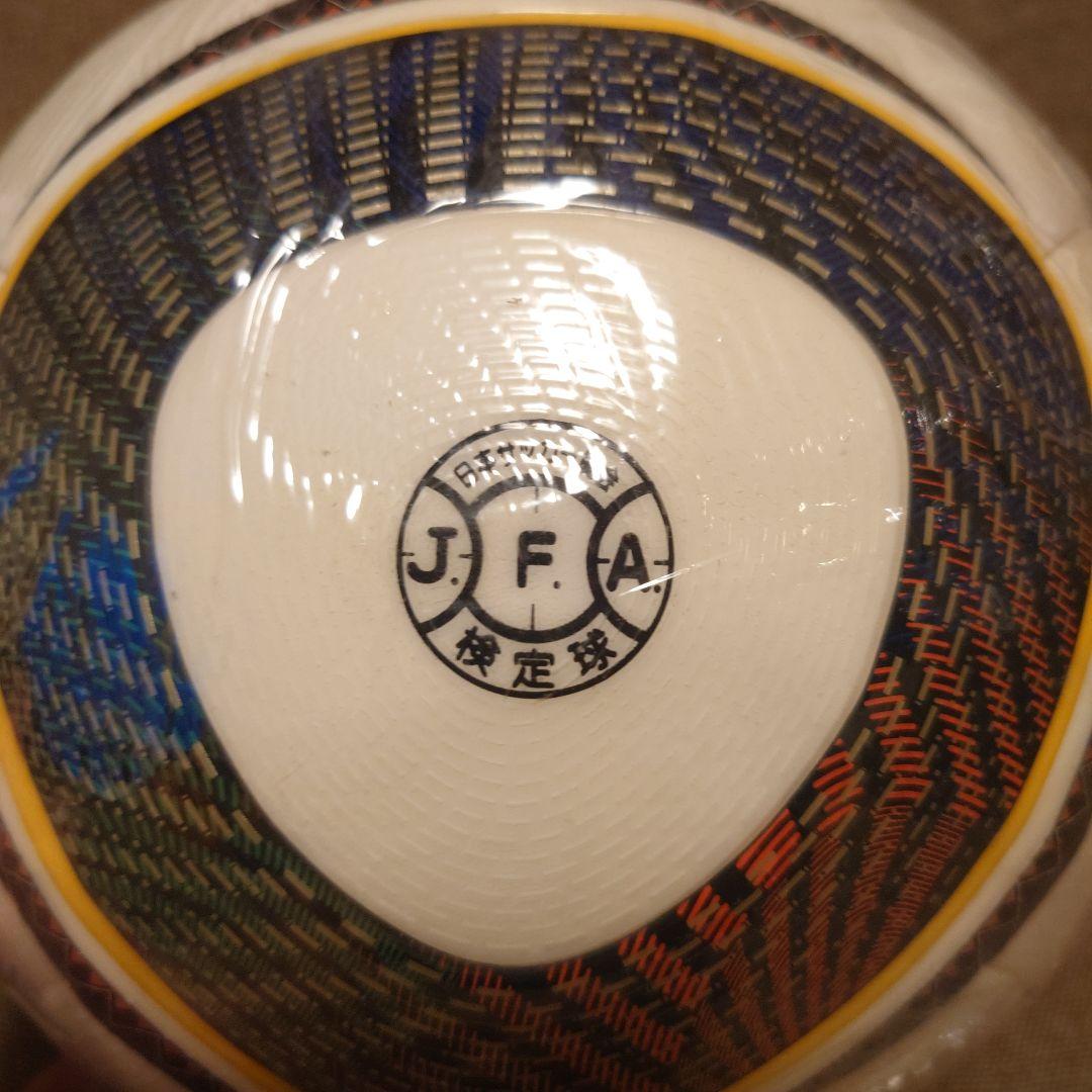 新品/未開封/暗室保管 アディダス ジャブラニ 2010年 FIFA-W杯公式球