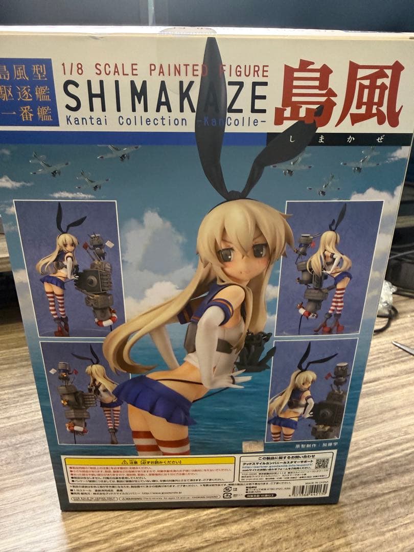 【未開封】艦隊これくしょん 島風 フィギュア　グッドスマイルカンパニー