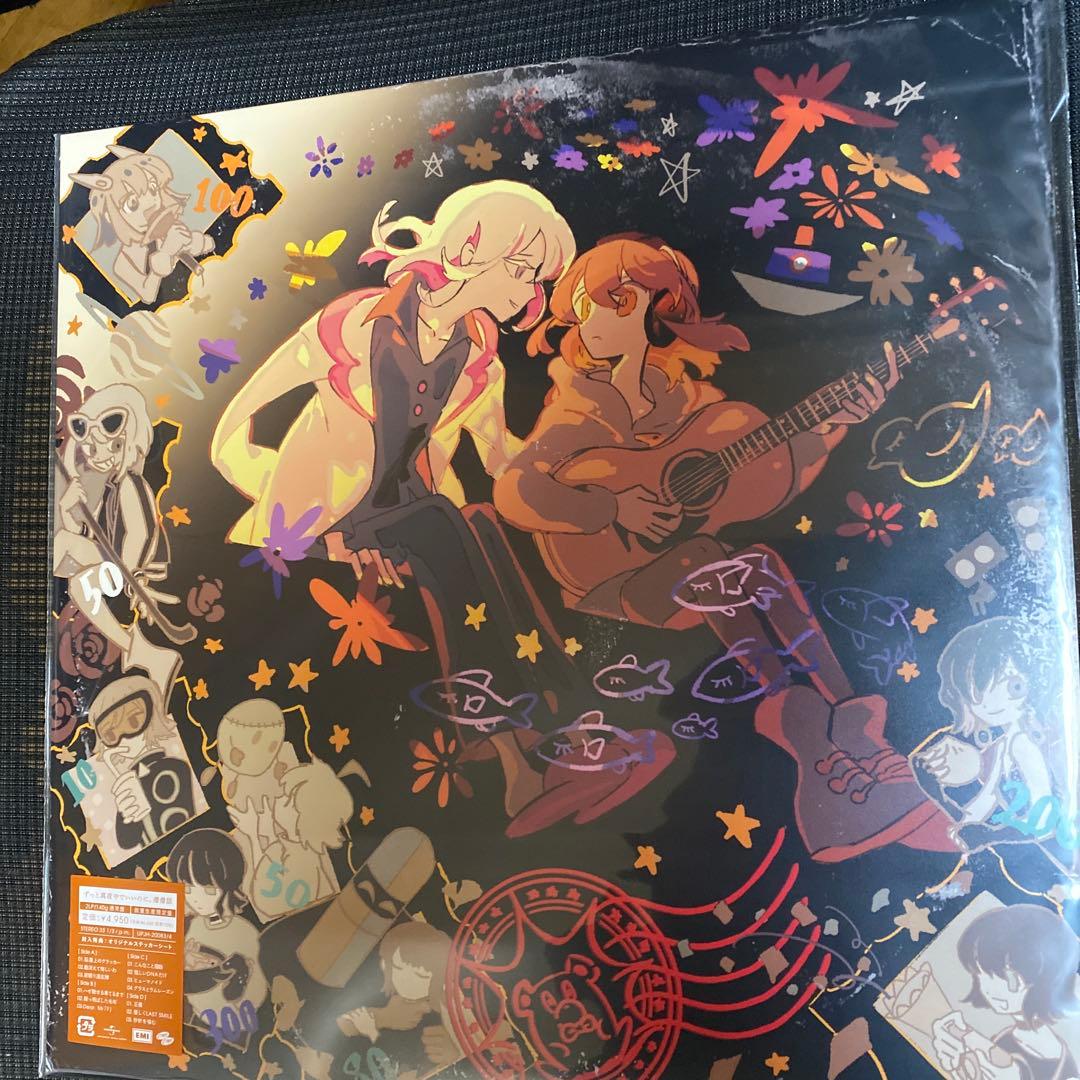 ずっと真夜中でいいのに。潜潜話 アナログレコード盤