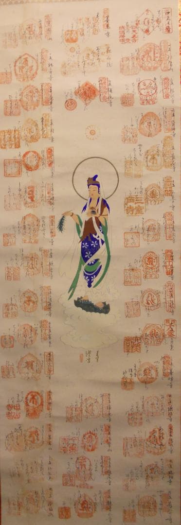 掛け軸 珍品 短歌入り 西国三十三ヶ所霊場巡拝 御寶印譜 絹本 希少 仏事 掛軸