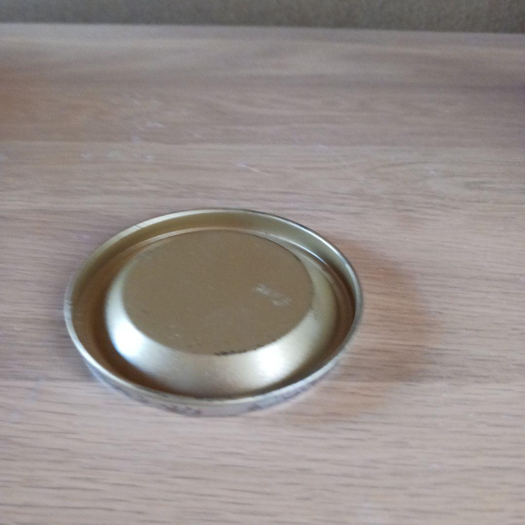 ザマッカラン18年　1984年