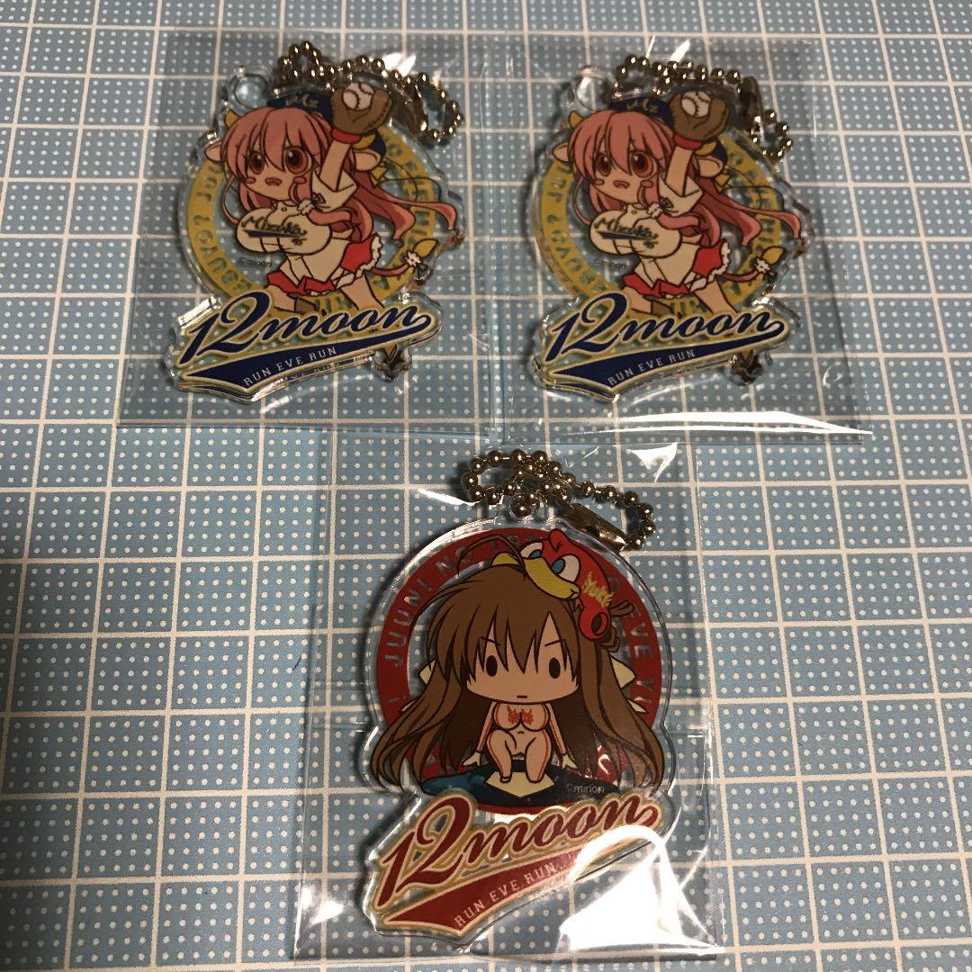 12月のイヴ　宇奈原由紀　椎名みずか　アクキー  セット メルカリ便