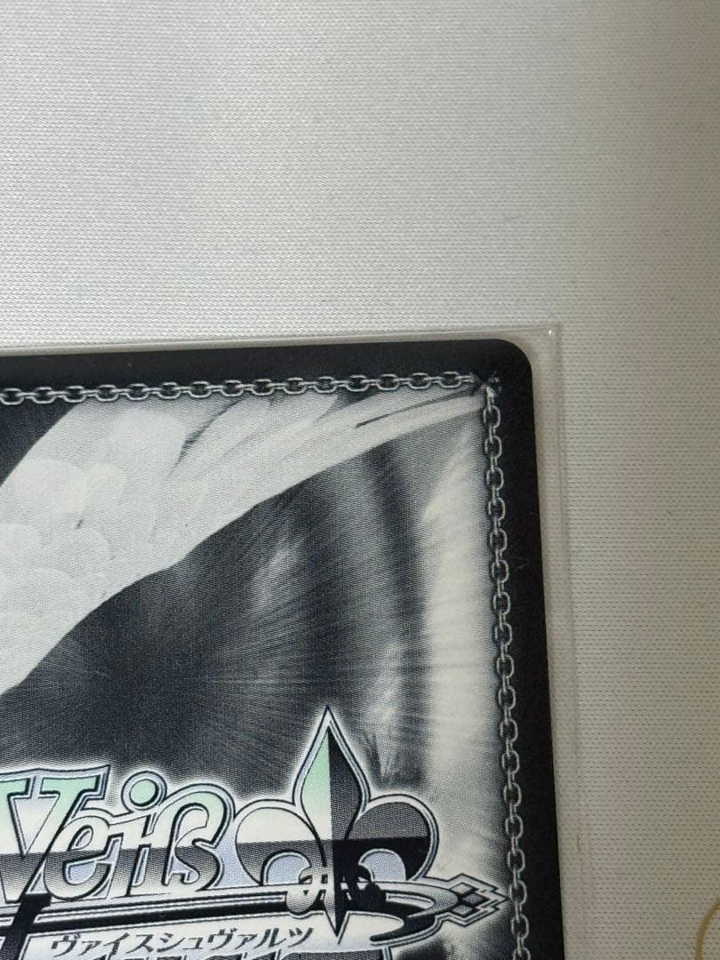 黄昏のプレリュード　有馬かな