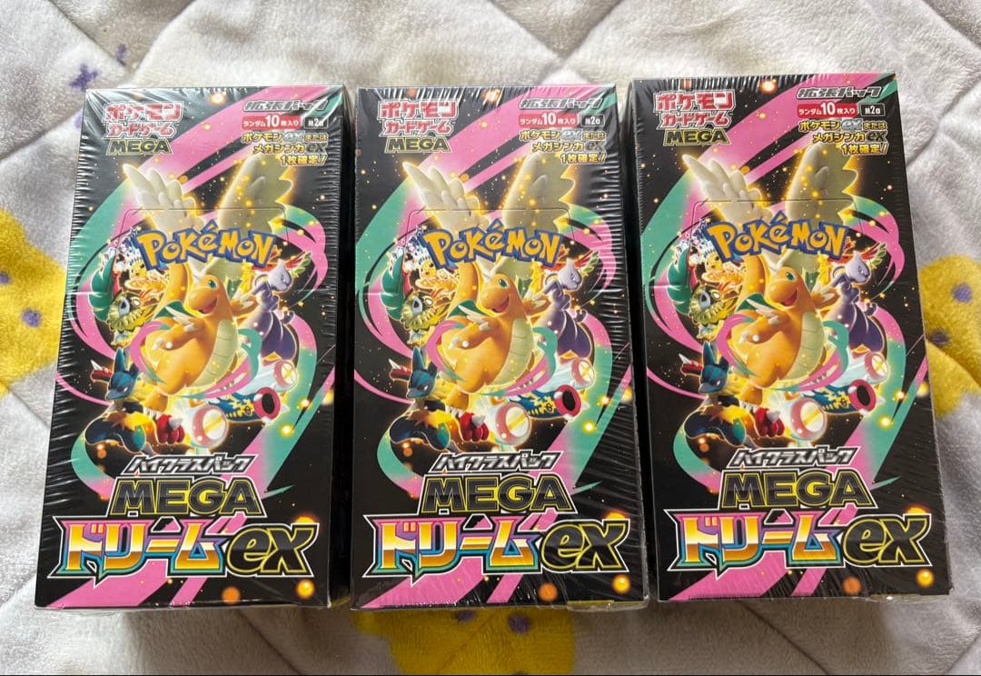 MEGAドリームex ハイクラスパック ポケモンカードゲーム 3BOX 新品