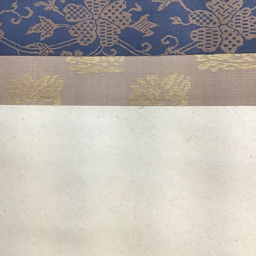 K茶道具　掛軸(色紙) 臨済宗東福寺　黄梅院　柴野太玄作　共箱紙箱　S973KJ