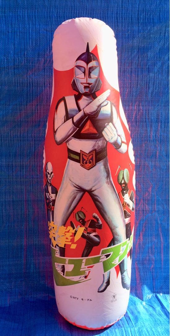 ヨネザワ　突撃ヒューマン　パンチキック　パンチングバルーン　当時物　昭和　レトロ