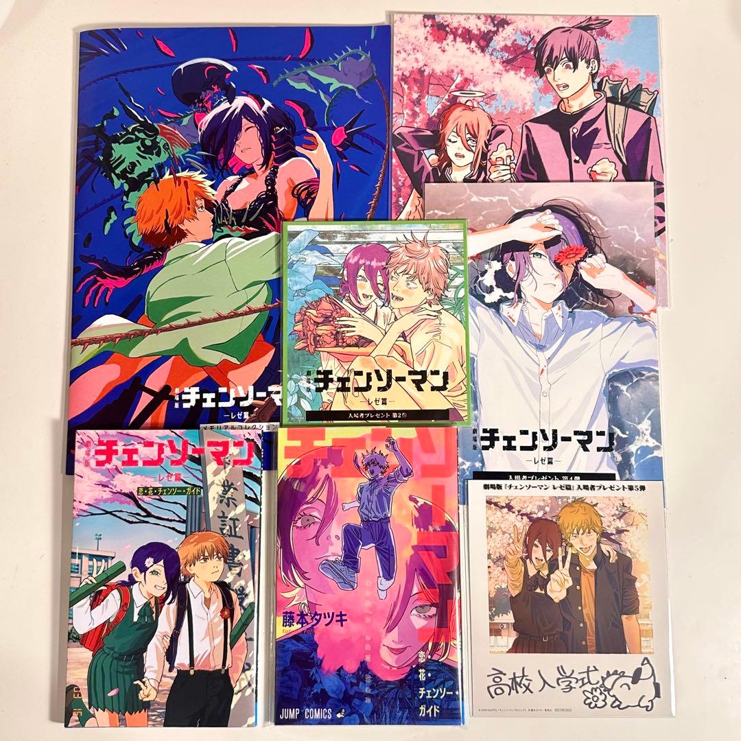 チェンソーマン 入場特典 第1弾〜第7弾　コンプリート セット