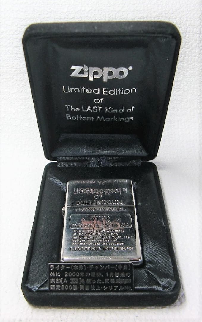 ■■■ZIPPO/ジッポー 2000年限定800個・№725/中古■■■