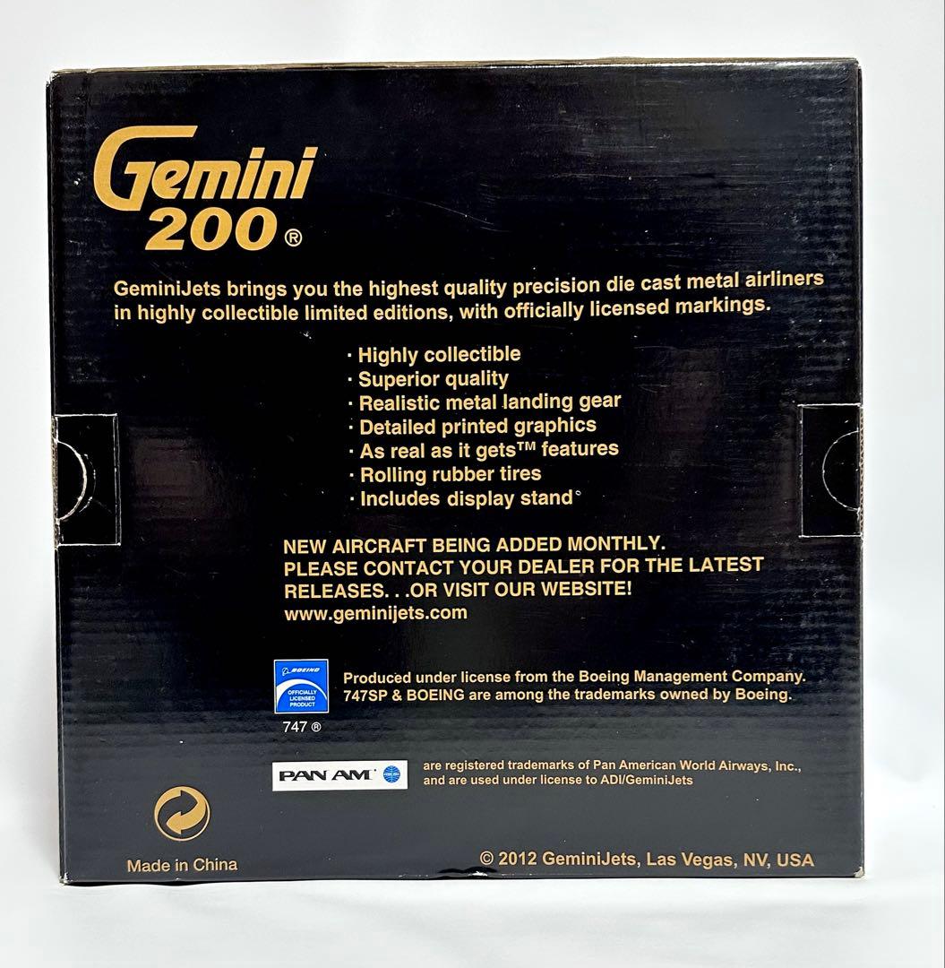 航空機・ヘリコプター Gemini 1/200 PAN AM B747SP
